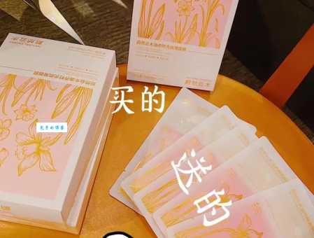 抗衰老面膜哪款好？这几款好用又不贵！