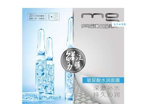 美即面膜哪款好用？平价好用的面膜都在这！