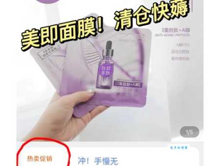 美即面膜哪款好用？平价好用的面膜都在这！