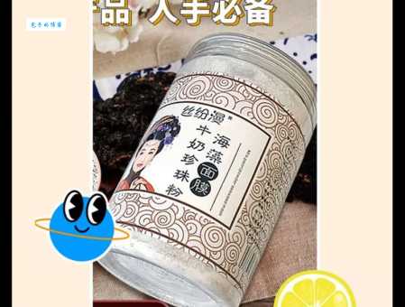 牛奶珍珠粉面膜怎么用？美容达人教你正确步骤！