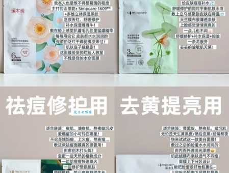 祛痘除皱美白面膜素怎么用？正确方法看过来！