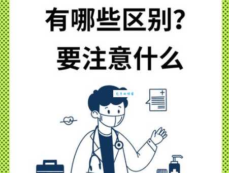 植物玻尿酸和动物玻尿酸的区别是什么？