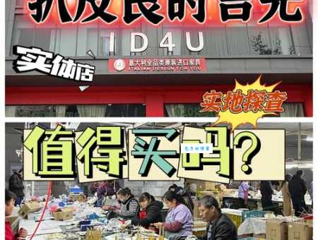 丰婷丽尔是个骗局吗？深度扒皮产品的真面目！