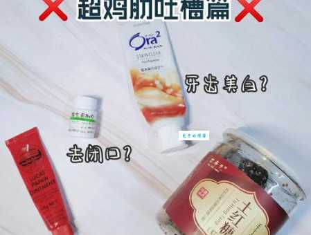 丰婷丽尔是个骗局吗？深度扒皮产品的真面目！