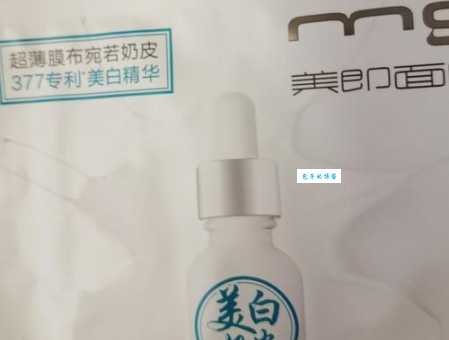 美白美即面膜哪款好？热门产品详细测评来啦！
