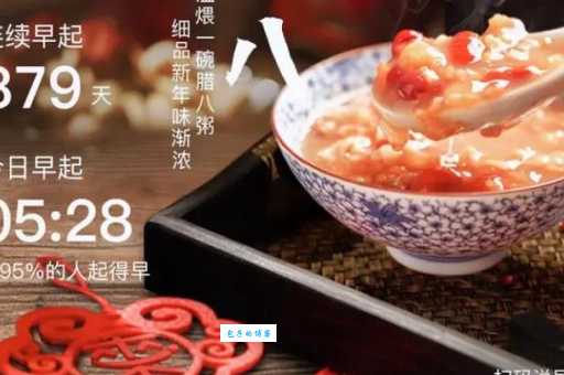 吃腊八粥是为了纪念谁？一碗粥一段历史故事！