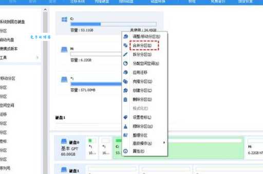移动硬盘分区打不开咋回事？原因和解决方法来了！