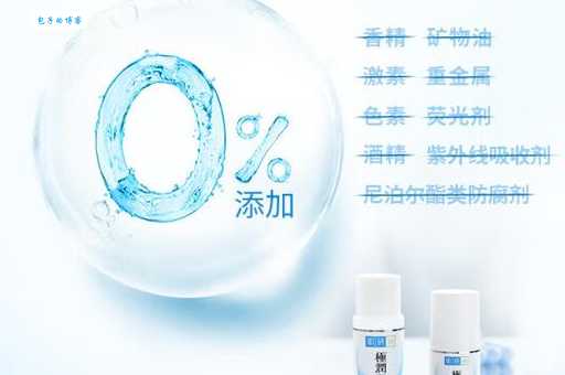 肌研极润保湿乳液好用不？真实用户使用心得分享！