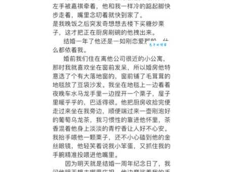 被风吹乱的爱情该怎么办？教你几招轻松应对！