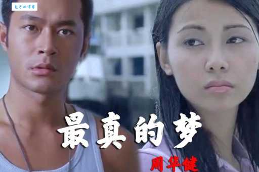 白蛇传片尾曲歌词是什么？带你重温经典老歌！