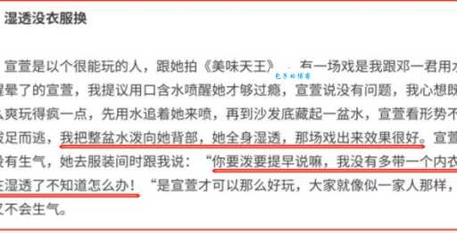 钟馗传说片尾曲