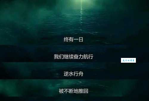 我们的爱太无奈：难道相爱的人注定要分离吗？