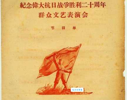 纪念袁雪芬演唱会节目单来了！经典曲目回顾！