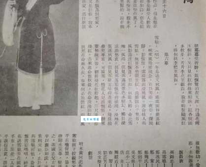 纪念袁雪芬专场时间是多久？演出安排抢先知道！
