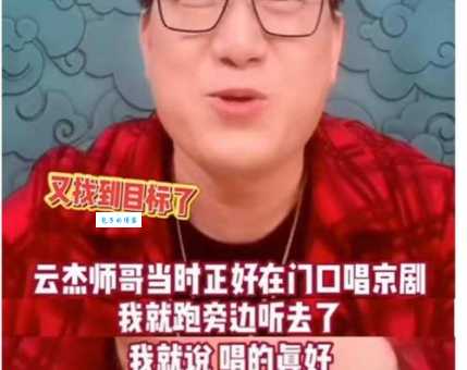 张鹤伦真的退出了吗？张鹤伦宣布退出德云社了！
