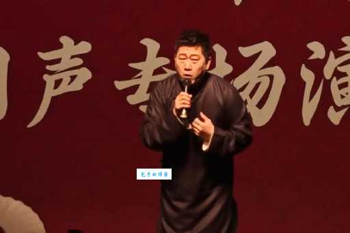 张鹤伦真的退出了吗？张鹤伦宣布退出德云社了！