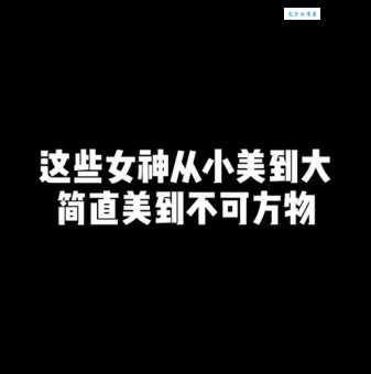 加拿大模特唐宁是谁？揭秘她的个人简历和背景！
