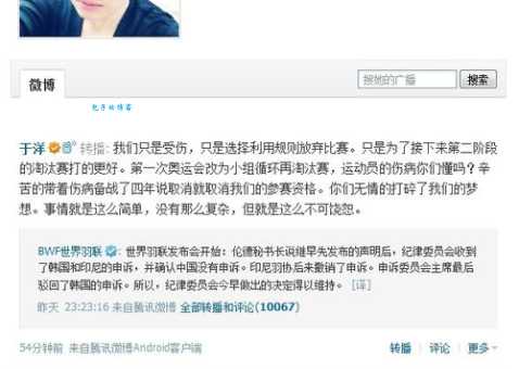 于洋王晓理现在怎么样了？退役后生活揭秘！