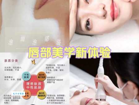 梦妆魔幻活力按摩霜适合什么肤质？详细分析！