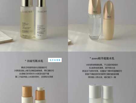 coco薇的产品好不好？不同肤质怎么选？
