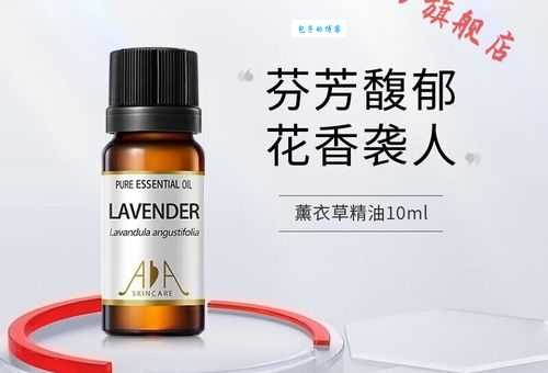 英国aa网薰衣草凝胶好用吗？亲测有效才推荐！