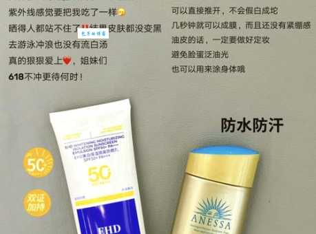 如何安全使用羟苯甲酮？防晒产品挑选指南！