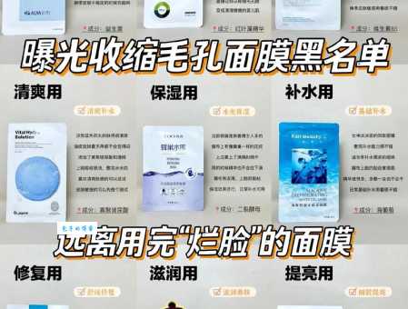 面膜几天用一次你知道吗？天天敷面膜小心烂脸！