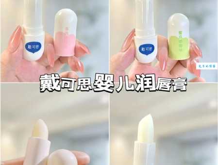 口红是用什么做的？这些成分你可能没想到！