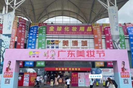 广州美博城化妆品拿货攻略，新手小白必看指南！