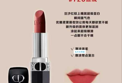 唇膏和唇彩的区别在哪？这几种情况最好别用错