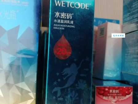 想知道丹姿水密码怎么样？这篇文章告诉你！