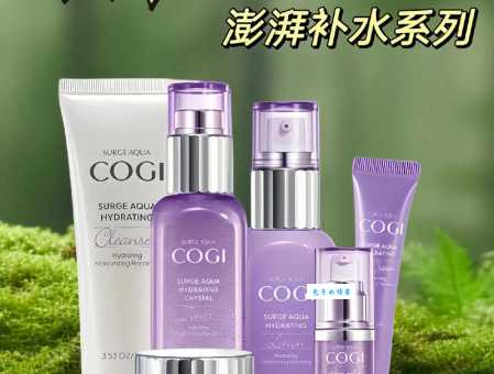 高姿化妆品怎么样？用过的姐妹都说好！