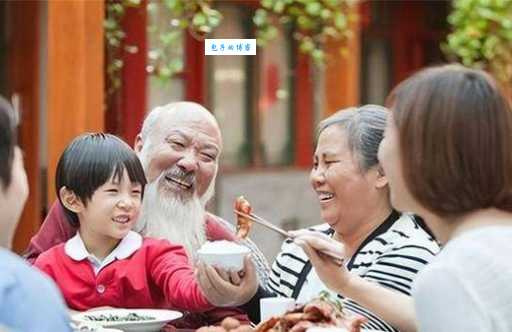 “阖家”“合家”有啥区别？用错真的很尴尬！