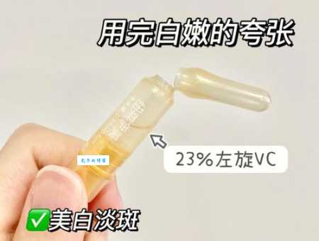 VC精华液的正确用法是什么？这几步要牢记！