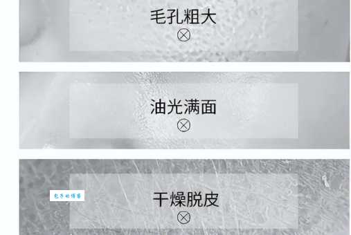 精华液的正确用法，记住这几步护肤效果翻倍！