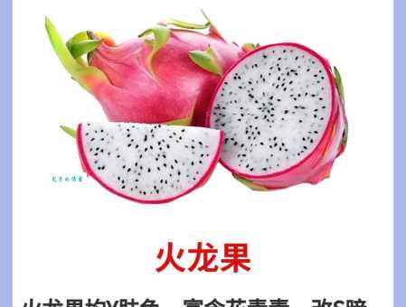 美白食物有哪些？吃这几种食物皮肤白嫩透亮！