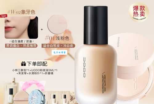 粉底液和粉饼可以一起用吗？看完你就知道了！