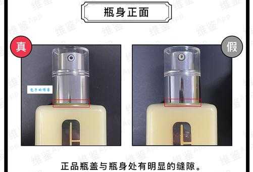 倩碧黄油真假如何看？教你几招轻松辨别正品！