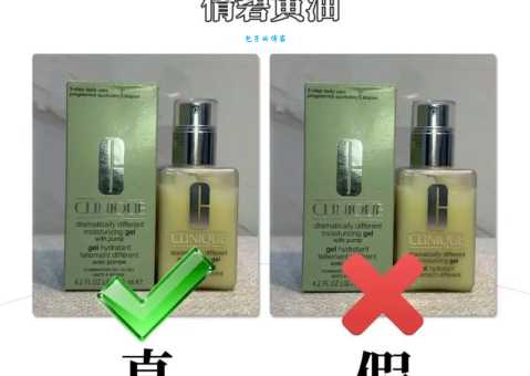 倩碧黄油真假如何看？教你几招轻松辨别正品！
