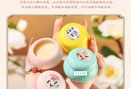 固体香膏怎么选？这几个挑选方法包你买到好货！