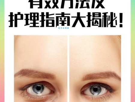 祛眼袋技术有哪些？不同方法效果大比拼！