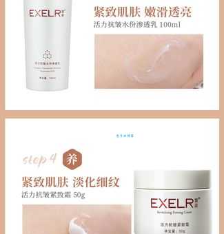 萱姿化妆品怎么样？有激素吗？安全性大揭秘！