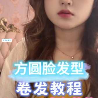 卷发棒怎么用？手残党也能学会的卷发教程！