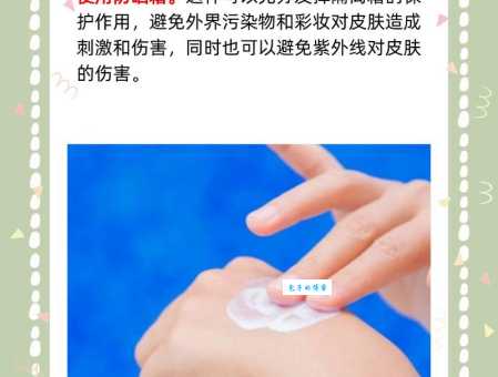 防晒霜和隔离霜先用哪个？教你正确使用顺序！