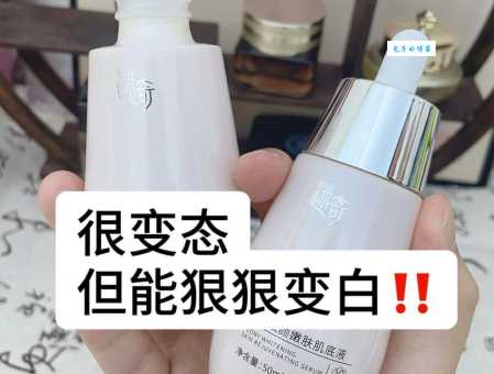 迷奇护肤品好用吗？真实用户反馈大公开！