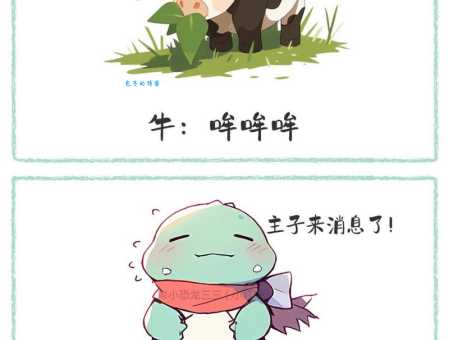 牛马是什么梗？快速了解“牛马”梗的含义！