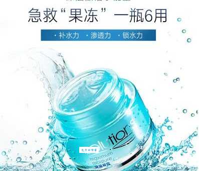 雅芳保湿凝露值得买吗？看完这篇你就知道了！