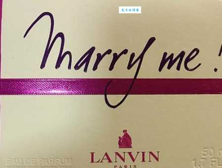 marryme香水是哪家的？原来是这个大牌出的！
