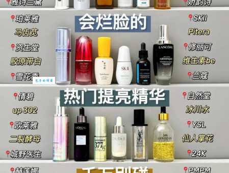 女人的精华液有什么用？看完这篇你就知道了！