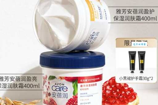 雅芳保湿凝露怎么用效果好？使用方法分享！